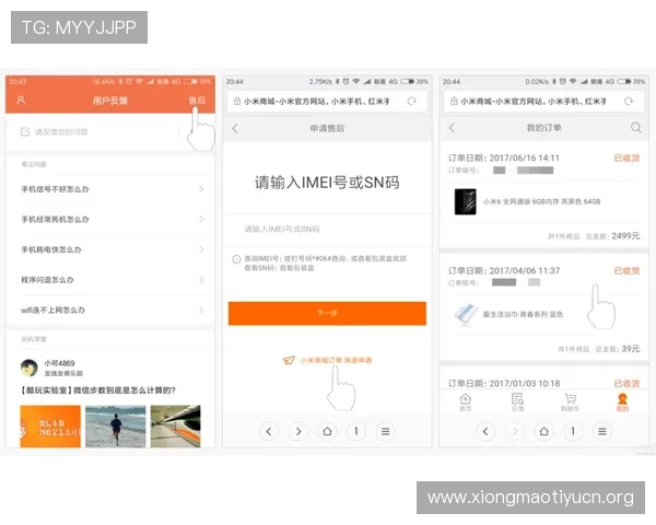 乐动体育网址查询常见问题及解决方案，帮助用户轻松找到正确的入口